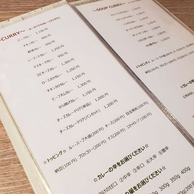 User's recommendation image for ビストロミナミヤ