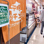 用戶對於デリカキッチンママ マックスバリュ澄川店的評論圖
