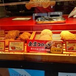用戶對於あじ華的評論圖