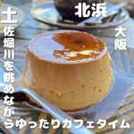 User's review image for モトコーヒー