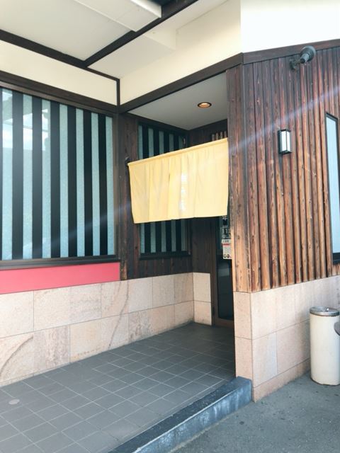 用戶對於無添蔵 北花田店的評論圖