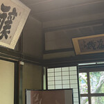 User's review image for 街道そばたからい