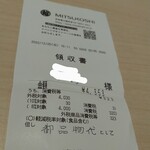 用戶對於フォートナム・アンド・メイソン・ティーショップ 日本橋三越店的評論圖