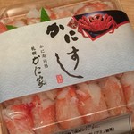 User's review image for 札幌かに家 大丸東京店