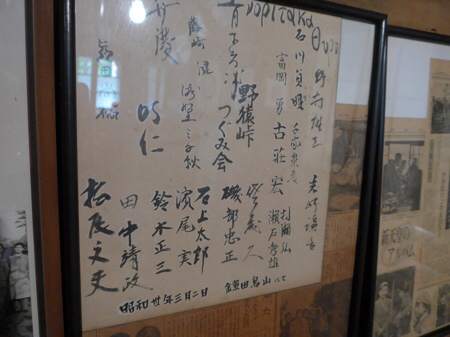 用户对于鎌田鳥山的评论图