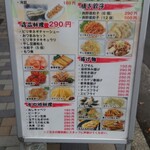 用戶對於横浜家系ラーメン 星家的評論圖