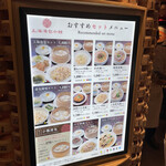 用戶對於上海湯包小館 BINO栄店的評論圖