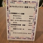 用户对于ホテルグレイスリー 札幌的评论图