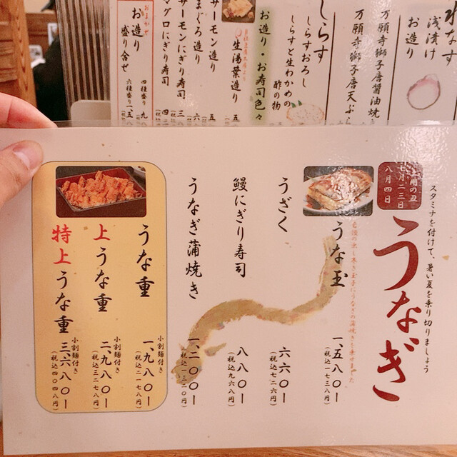 用戶對於にし家 本店的評論高清圖
