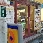 用戶對於松屋 糀谷店的評論圖
