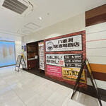 用户对于八重洲居酒場商店 札幌北一条チカホ店的评论图