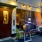 用戶對於酒と味噌煮込み 味噌煮込罠的評論圖