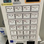 用戶對於釜玉中華そば ナポレオン軒  京急蒲田店的評論圖