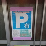 用户对于中華そば うさぎ的评论图