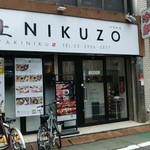 用戶對於焼肉 韓国料理 NIKUZO 江古田店的評論圖