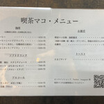 用戶對於喫茶マコ的評論圖
