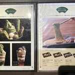 用戶對於茶寮翠泉 高辻本店的評論圖