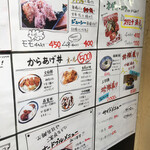 用户对于三羽唐 北野天満宮店的评论图