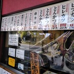 用户对于コロッケ前田的评论图