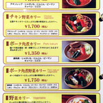 用户对于SOUP CURRY KING セントラル的评论图