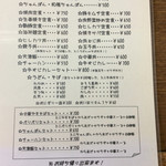 用戶對於天山食堂的評論圖