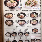 User's review image for はなまるうどん 上野センターモール店