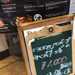 User's review image for 鉄板焼き 鉄仁