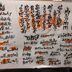 用戶對於甲州肉炉端 炭とやまなし 茅場町本店的評論圖