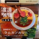 用户对于渡邊カリー 心斎橋店的评论图