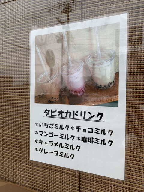用户对于大地のめぐみ 帯広店的评论高清图