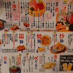 User's review image for 築地食堂 源ちゃん 深川ギャザリア店