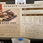 用户对于寿司菜的评论图