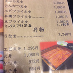 用戶對於大黒屋的評論圖