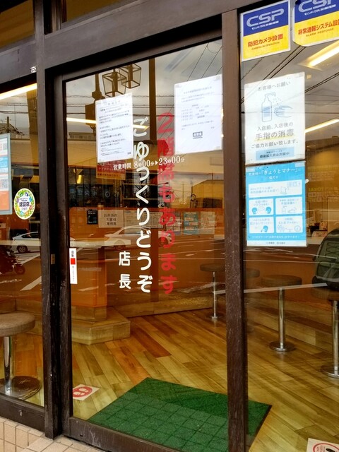 用戶對於吉野家 円町店的評論高清圖