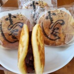 用戶對於京菓子司　彦九郎的評論圖