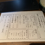 User's review image for がらり 千駄ヶ谷店