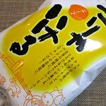 User's review image for もち吉 東大阪店