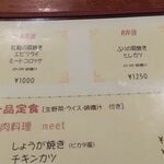 User's review image for げんぱち