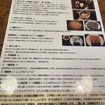 用户对于お餅と日本茶の専門店　月光的评论图