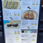 User's review image for 珈琲とたまごサンド