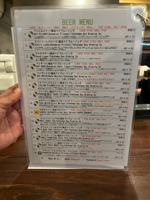 用戶對於ベイブルーイング 関内本店的評論圖