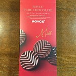 User's review image for ロイズ イオンモール旭川駅前店