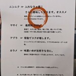 用戶對於恵比寿ブタメン 早稲田店的評論圖