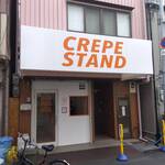 User's review image for CREPE STAND