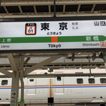 用戶對於元町 香炉庵　 グランスタ店的評論圖