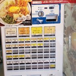 User's review image for 麺屋 ゆいまる