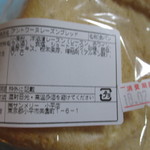 User's review image for サンメリー 小平店