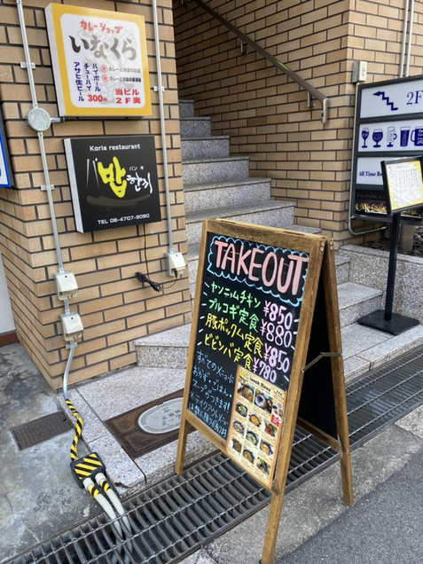 用戶對於パバンキ的評論圖