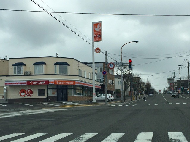 用户对于セイコーマート 平岡3条店的评论高清图