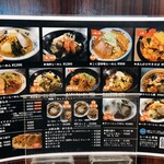 用戶對於らーめん青竜的評論圖